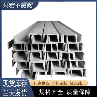 304 316L���P䓲�� ��܈���P�U�Ͳ�䓹���䓽Y��� ��NҎ��