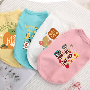 Pet Vest Puppy Puppy Cat Clothes Anti-Cold Cat Teddy Bitter Corgi Puppy