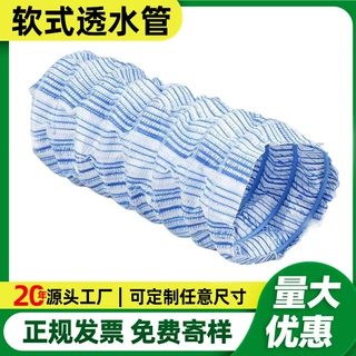 路基地基排水管钢丝波纹疏水管桥梁隧道工程50mm弹簧软式透水管