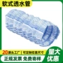 工程波纹路基软式透水管
