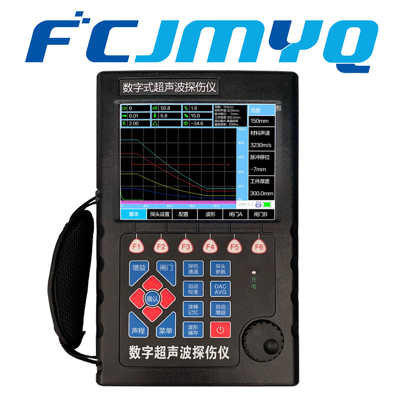 JC 800 数显超声波探伤仪金属探伤焊缝缺陷探伤仪钢板锻件铸件