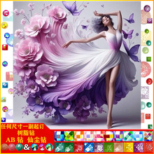 ���|AB�ɉm��֬�Ů�� �� �ʯ�̽�DIY�ֹ��ʯ�����Sһ�����l