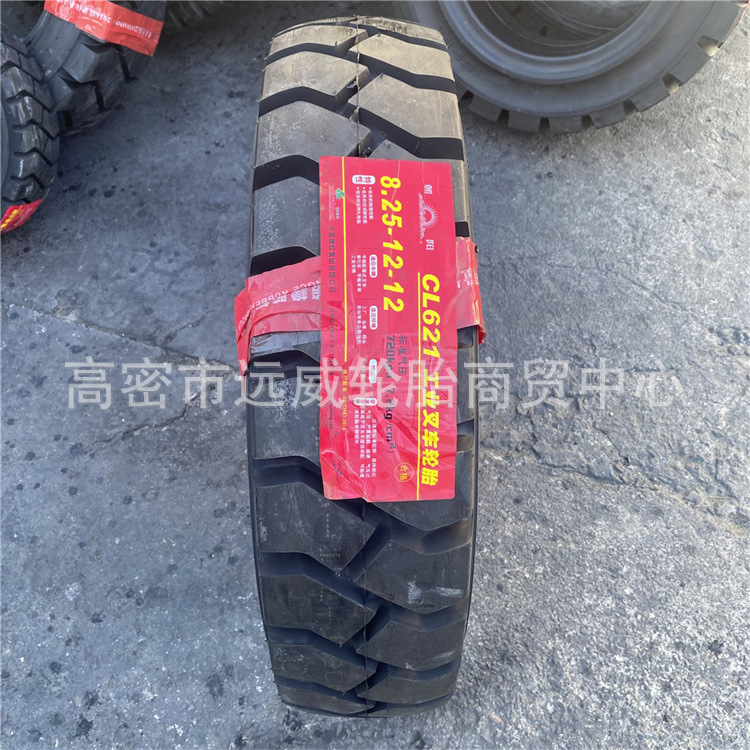 朝阳825-12工业叉车充气轮胎8.25-12750/700-15/12