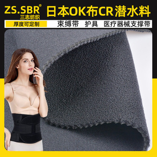 ZS.SBR�ȶ����z�ͺϲ�CR�\��ճ�۝�ˮ�����`���o���ձ���OK������