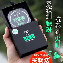 ����ܛ ����ˮ��BEAR��~�������Ӿ����������M�ڲ����������