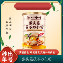 ����ͬ�����Ĵ����^������ɰ�ʷ�500g����������۷��N���l