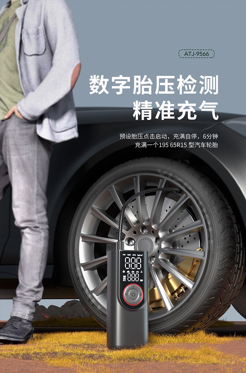 Car-Mounted Wireless Portable Handheld Electric High-Pressure Tire Inflator for Bicycles and Cars, Dual-Use Wireless Car Air Pump