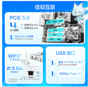 �m��ROG STRIX B860-G GAMING WIFI S��҇���늸���ѩ���� ֧��