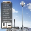 1.7 meters long double beauty lamp [Free telescopic+duplex stabilization three -legged support] Give 15 meters of Bluetooth remote control