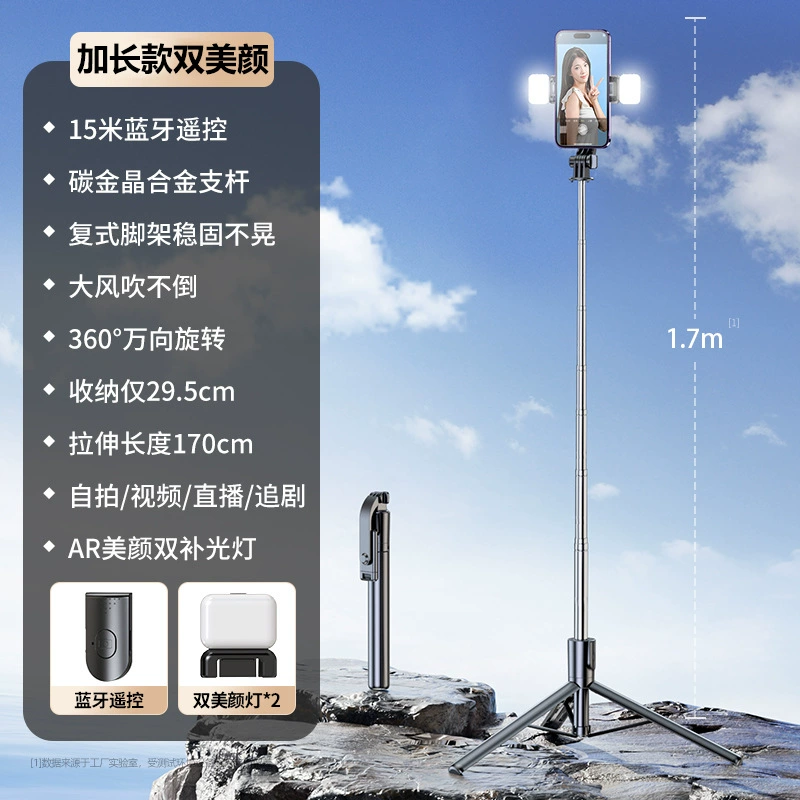 Tripod, mobile phone, new collection, bluetooth, remote control, 360 degrees