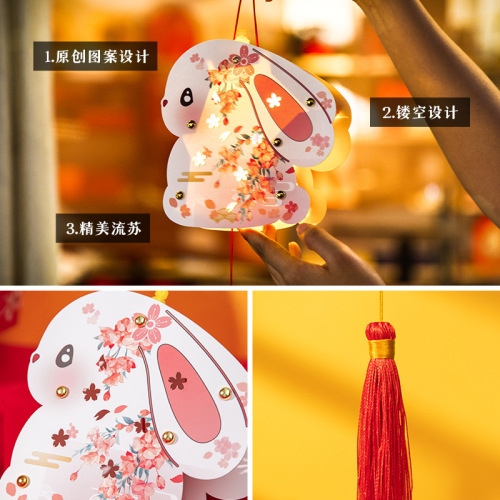 Mid-Autumn Festival stall gifts lanterns wholesale diy portable paper lanterns rabbit lanterns antique children's lanterns