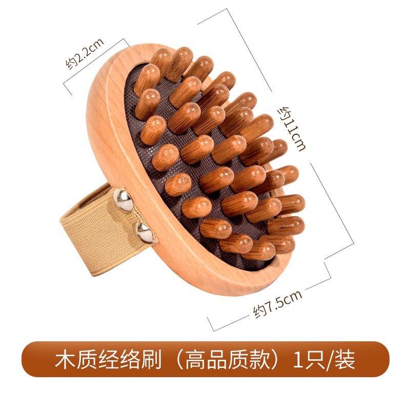 [Модель высокого качества] 1 меридианная кисть из бука