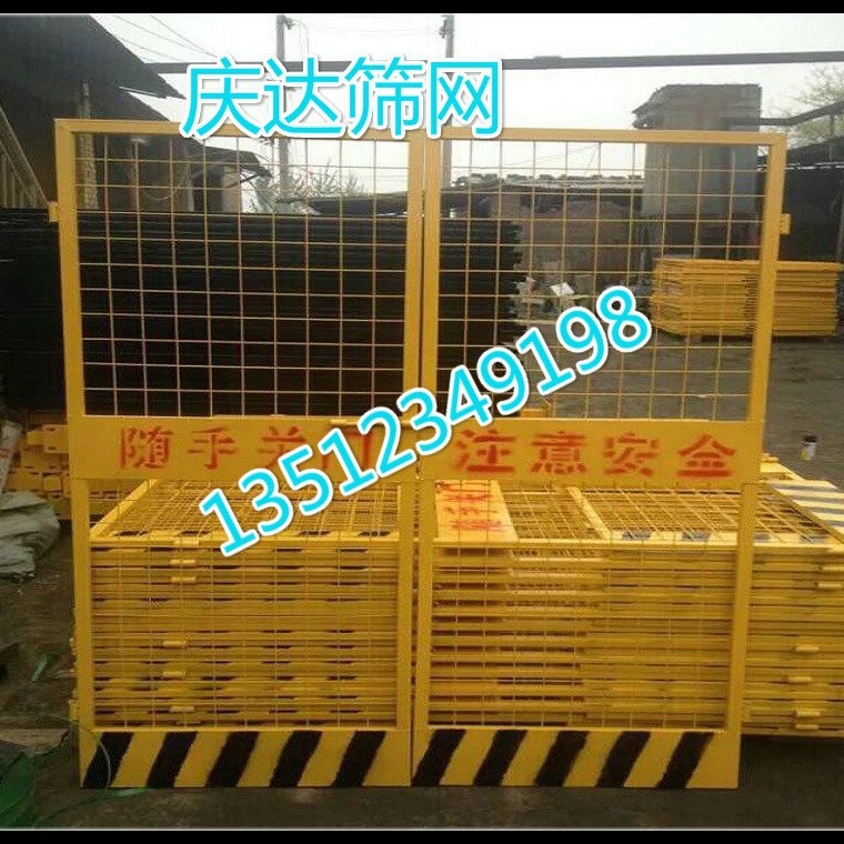 重庆筛网施工电梯防护门 电梯井口防护门 工地楼层防护门塔吊围栏