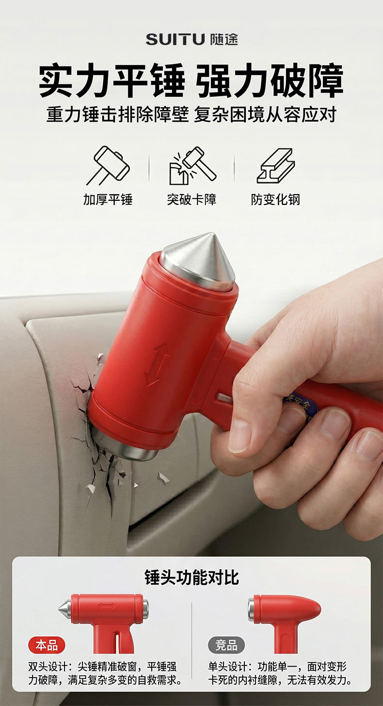 Cross-Border Car Safety Hammer, Bus, High-Speed Rail, and Coach Escape and Rescue Hammer, Emergency Window-Breaking Tool Wholesale