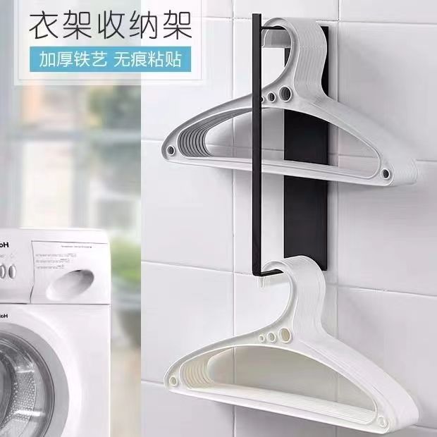 ハンガー収納神器ベランダ家庭用洗濯機壁掛け式穴なしマグネットフックハンガークリップ整理