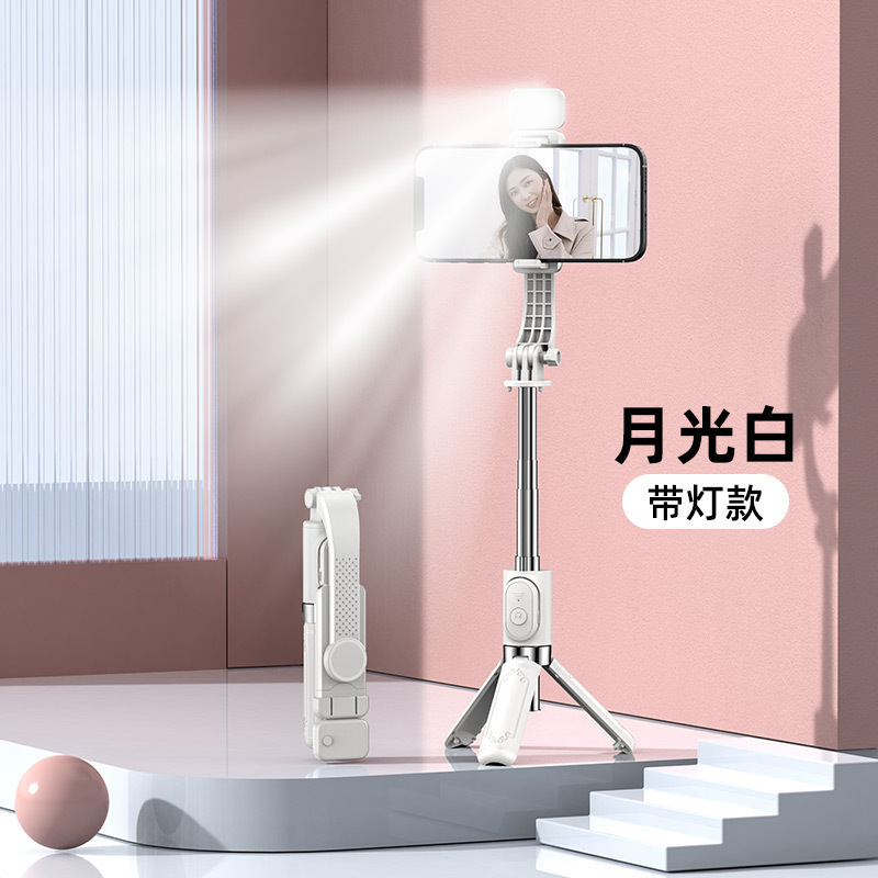 爆款多功能手机自拍杆通用蓝牙遥控直播自拍旅游便携落地三脚架|undefined