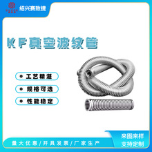 ���P���ղ��y�� ���Թܵ� ��ж���^KF16/25/40/50 �L�ȿɶ���