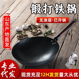 炒锅;煎锅、平底锅;其他锅具