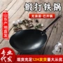 章丘老式手工圆底铁锅