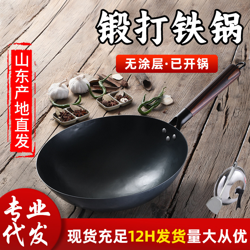 Кончик языка такой же, как Zhangqiu ручной работы