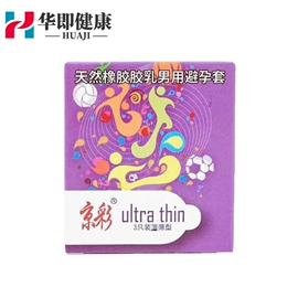 延时喷剂;其他情趣用品;情趣套装