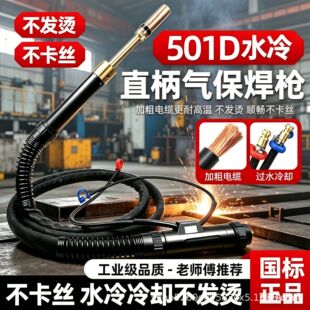 ��������501D�ԄӺ���ֱ�������Ᵽ����ˮ���}�_����ˮ��Ᵽ����
