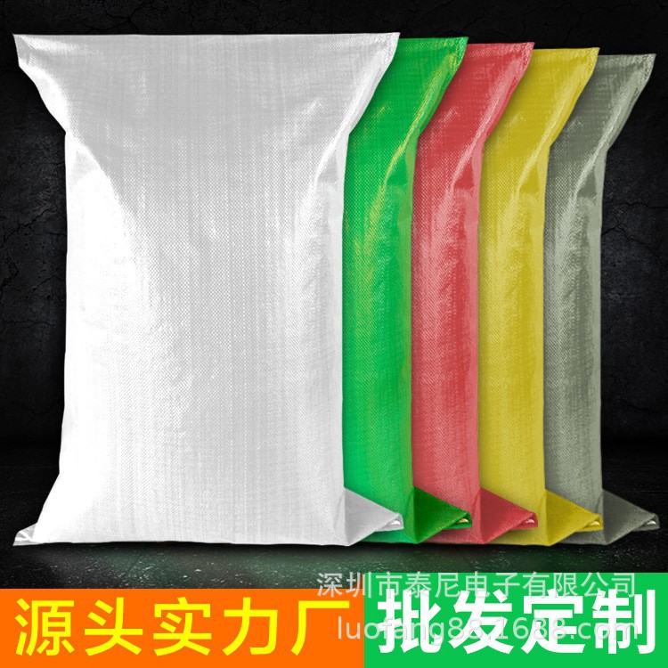 厂家直供带内膜蛇皮袋印刷大米袋饲料袋有机肥料编织袋WOVEN BAGS
