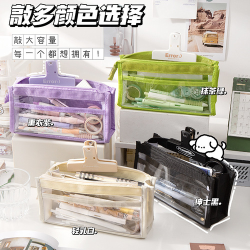 Large-capacity six-layer transparent pencil case for junior high school girls student pencil case with high appearance and simple Japanese style stationery bag