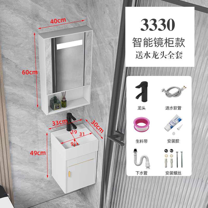 Gabinete platino 33 * 30cm cuenca media + Gabinete de espejo de inducción inteligente