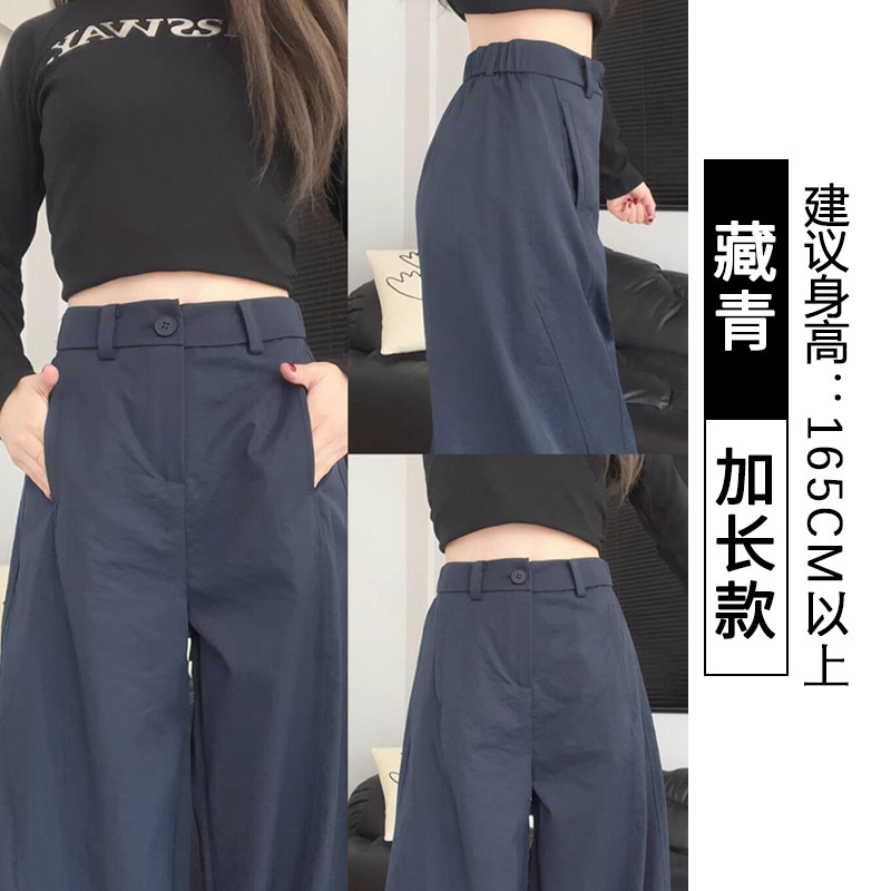 卡其色阔腿弯刀工装裤女秋季2025新款小个子慵懒风休闲显瘦直筒裤|undefined