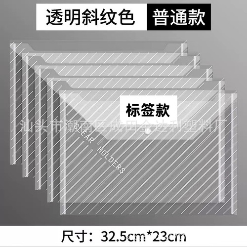 Colorful zipper transparent A4 thickened large capacity storage file for documents archives exam papers waterproof wholesale