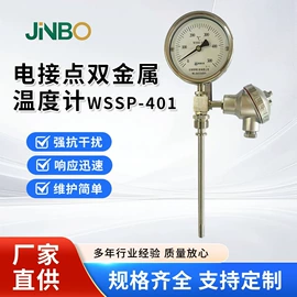 热电偶;压力表;热电阻