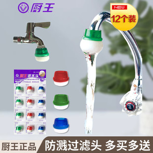 ˮ���^�^�V�����R�^���d�Vˮ���ԁ�ˮ�Vˮ�^�N���Vˮ����ˮ��