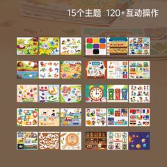 貝恩施早教幼兒園魔術貼撕拉書兒童益智手工粘貼玩具女孩