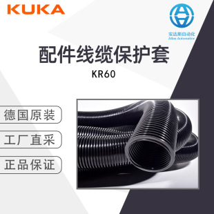 KUKA�����ԭ�bKR60 ���|���o��