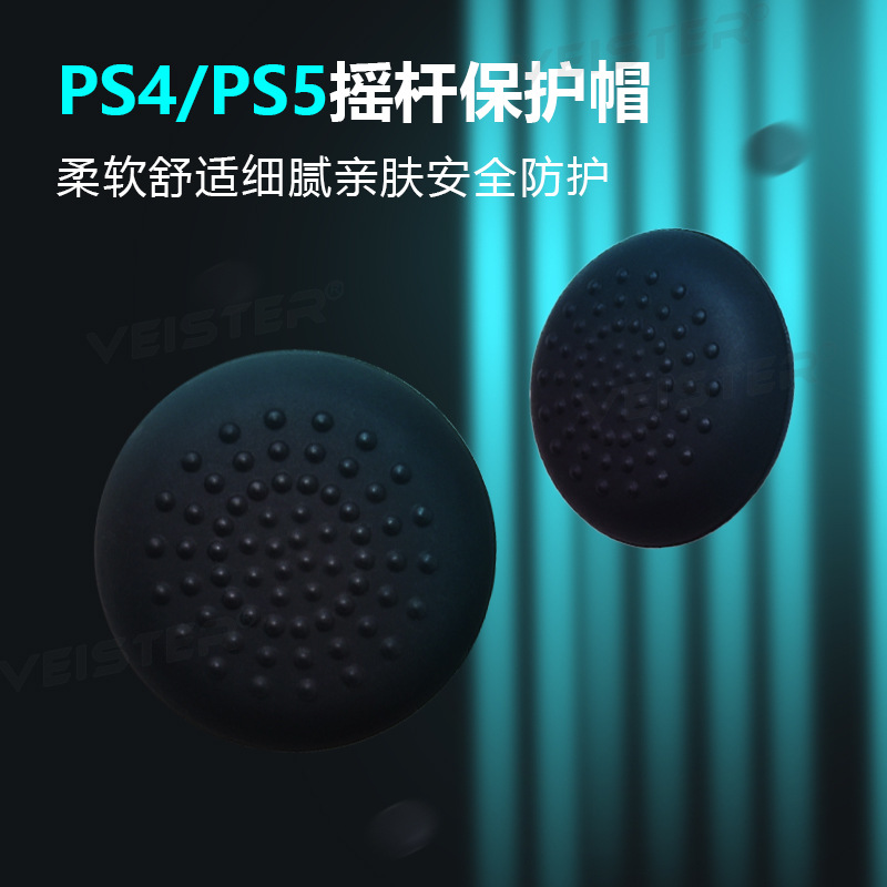 Adecuado para PS5 Rocker Cap PS4 /PS5 mango Rocker Cap PS4 Rocker Cap PS5 mango Tapa Protectora