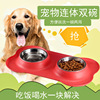 Stainless steel dog bowl wholesale cat bowl double bowl pet meal cushion dog basin feeder drink water heater pet bowl wholesale