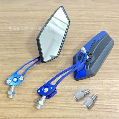 Motorcycle electric car modification universal Motorcycle rearview mirror - blue-a-pair-of-left-and-right-comes-with-2-8mm-screws