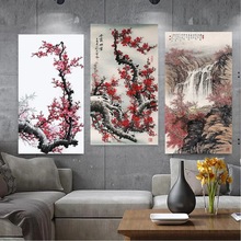 中国艺术山水画梅兰竹菊海报餐厅客厅装饰画玄关沙发背景墙壁挂画