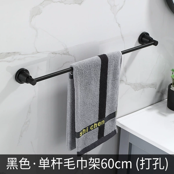 Black 60CM single pole