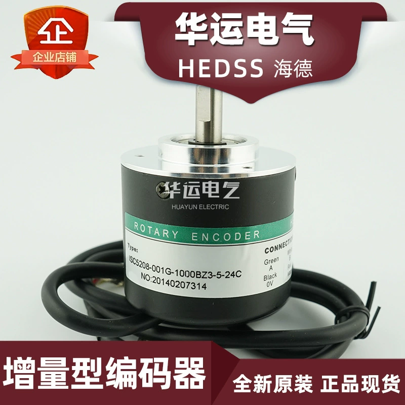 Оригинальный аутентичный HEDSS Hyde ISC5208-001G-1000BZ3-5-24C инкрементальный энкодер
