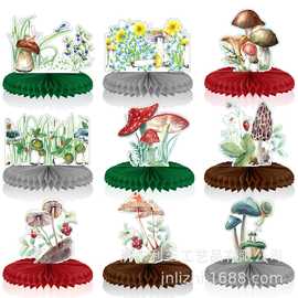 跨境新款丛林蘑菇主题派对装饰蜂窝摆件 baby shower桌面装饰蜂窝