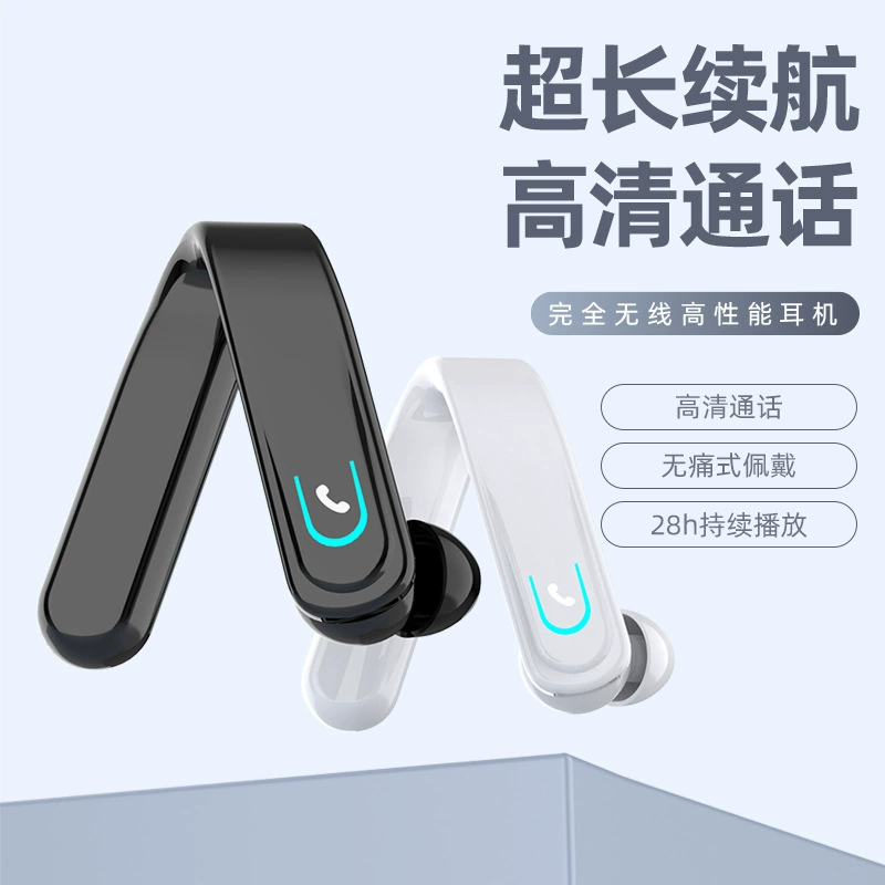 Удлинённые наушники, Bluetooth