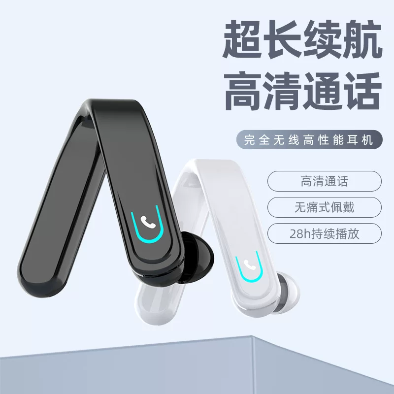 Удлинённые наушники, Bluetooth