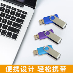 回転ギフトusb卸売りビジネスパソコン携帯電話両用入札usb大容量usb安い64g优盤
