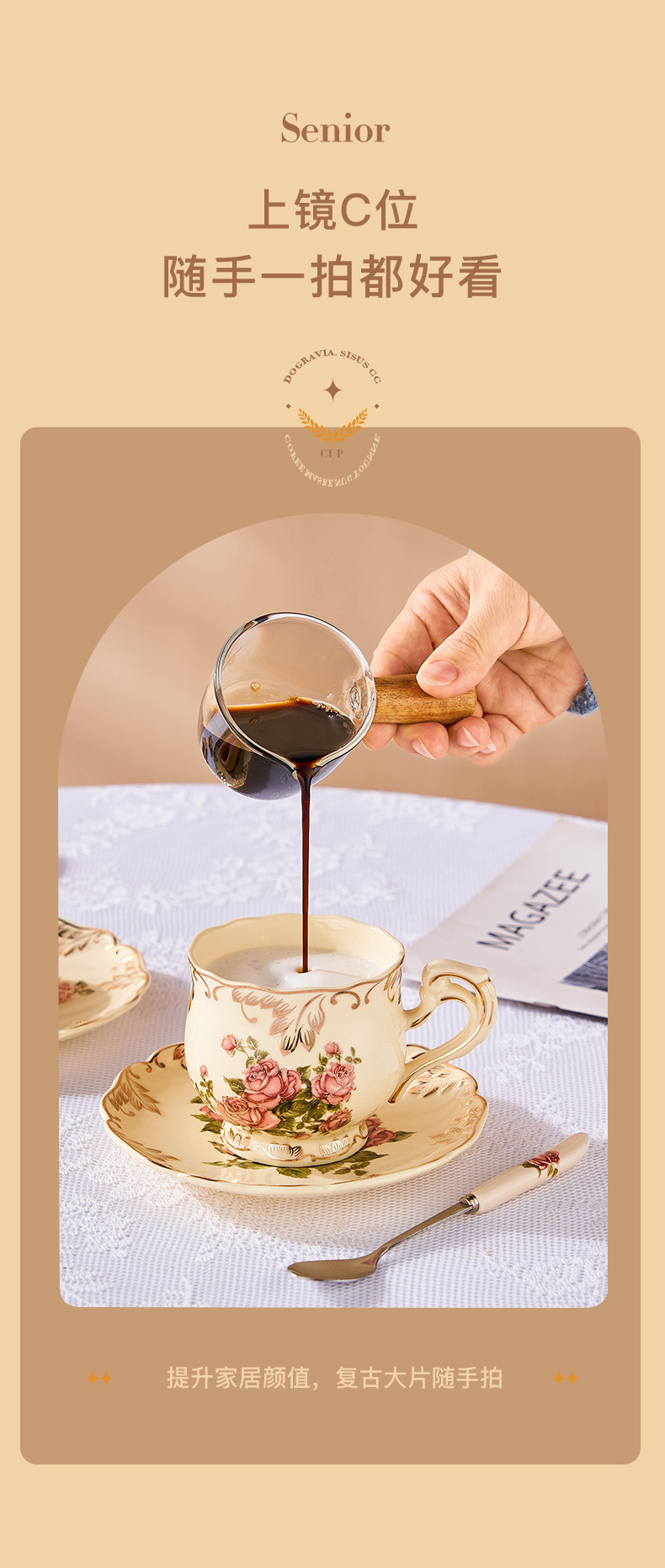 欧式二四六咖啡杯碟详情_09.jpg
