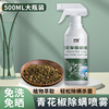 Yunnan Herbal Demodex Sprays furniture The bed Supplies In addition to mites household indoor 500ml Acaric bag