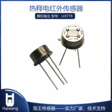 ���ܼҾ����ܸБ��_�P���늼t��������t��PIR������LHI778