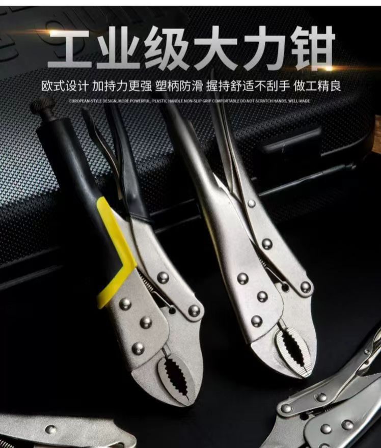 大力钳多功能多用工业级重型加力固定夹钳压力钳圆口定位钳c型钳-阿里巴巴