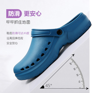 Special Slippers for Operating Rooms, Soft-Soled Toe-Cap Doctor and Nurse Shoes, Non-Slip and Wear-Resistant Clogs, Clean Room Laboratory